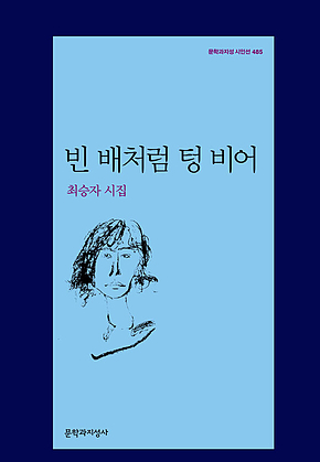 세계를 뒤흔든 역사적 음모론 표지