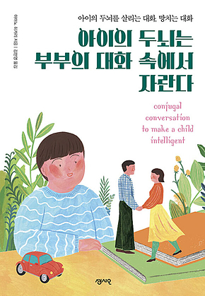 나다운 일상을 산다 표지