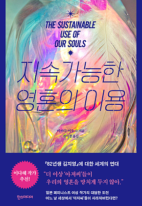 버킷리스트 28 표지