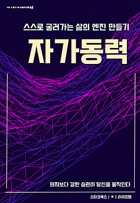 자가동력 표지