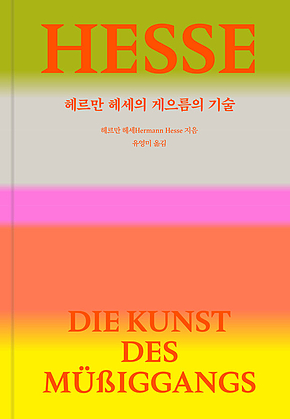 rank15