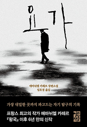 요가 표지