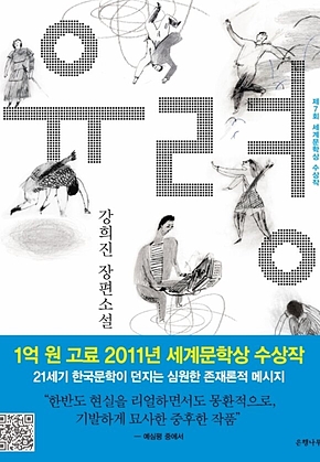 유령 표지