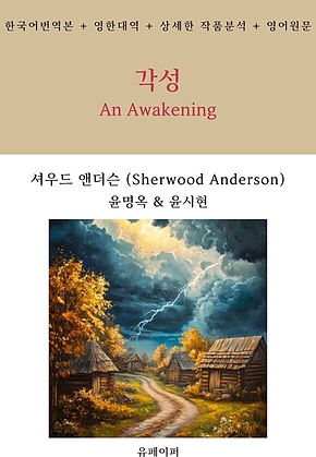각성 표지