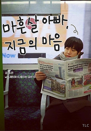 마흔살 아빠, 지금의 마음 표지