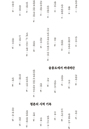 시의 섬 표지