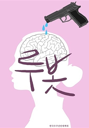루봇 표지