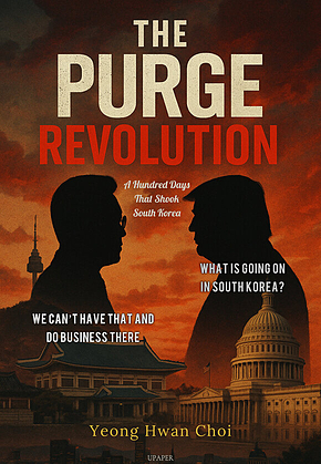 The Purge Revolution 표지