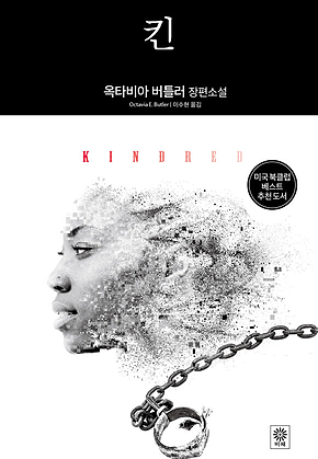킨 표지