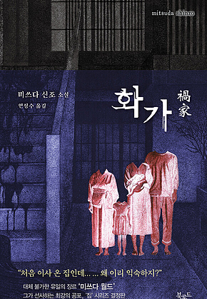 화가 표지