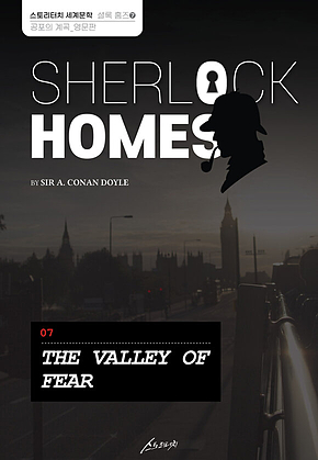 SHERLOCK HOMES 07 THE VALLEY OF FEAR 셜록 홈즈 07 공포의 계곡_영문판 표지