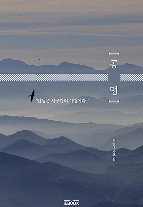 공명 표지