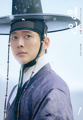 연인 대본집 1 표지