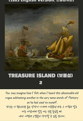 Treasure Island 2 표지