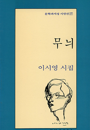 무늬 표지