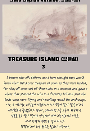 Treasure Island 3 표지