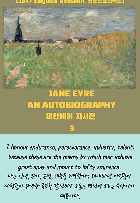 JANE EYRE AN AUTOBIOGRAPHY 3 표지