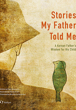 Stories My Father Told Me 표지