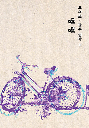 명령 표지