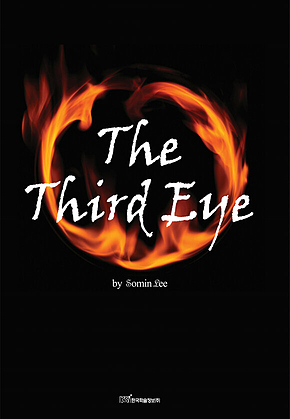 The Third Eye 표지