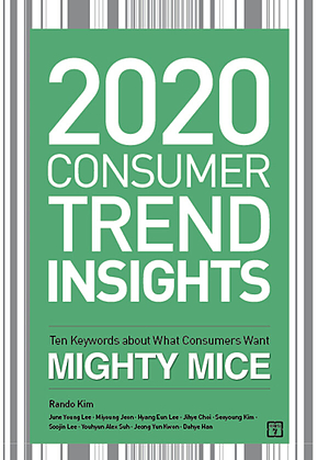 2020 Consumer Trend Insights : 10 Keywords About What Consumers Want 표지