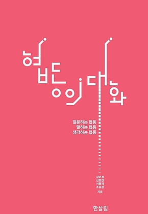 개인적 기억 표지
